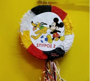 Πινιάτα Mickey Pluto όνομα